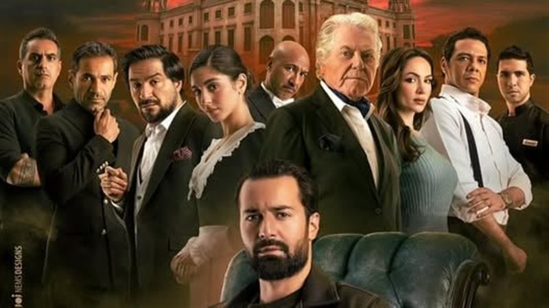 فيلم قصر الباشا