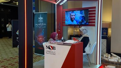بنك ناصر الاجتماعي يشارك كراعٍ فضي في مؤتمر 