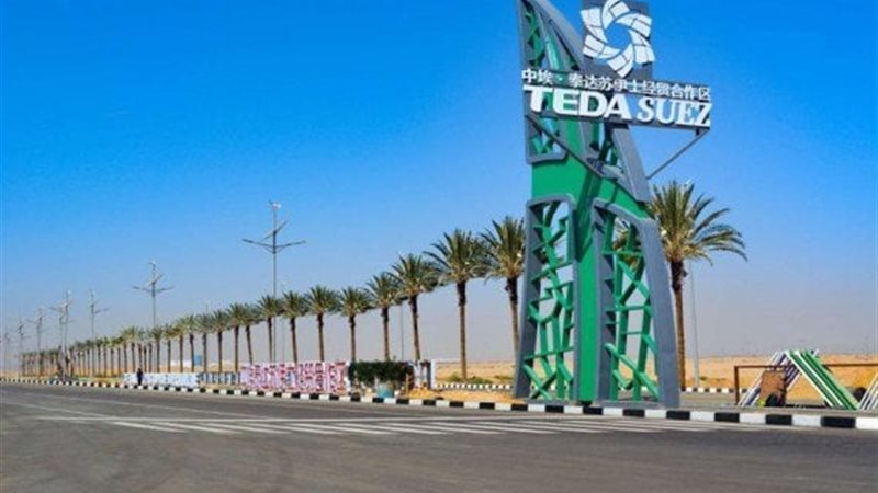 تيدا الصينية