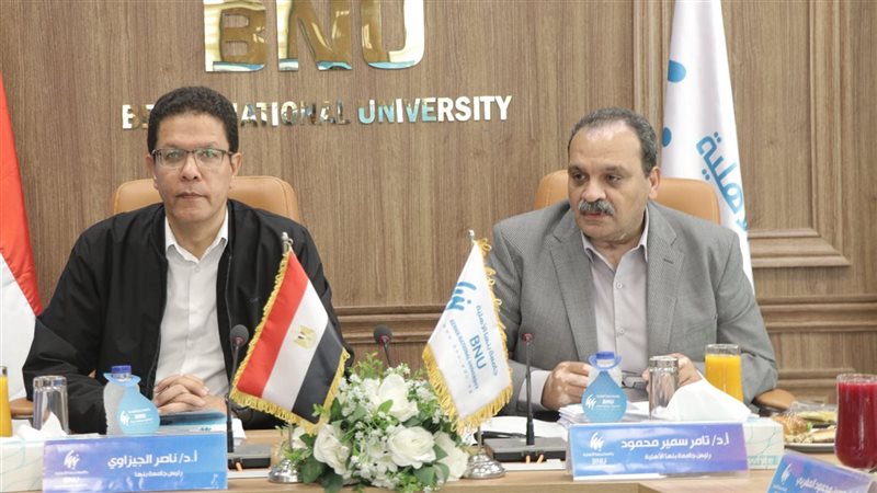 جامعة بنها الأهلية