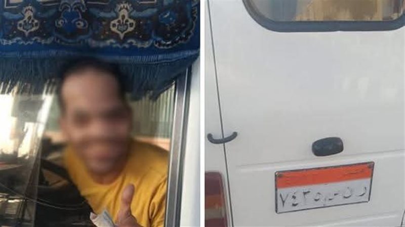 السائق
