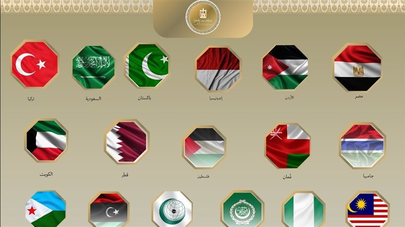 البيان العربي الإسلامي