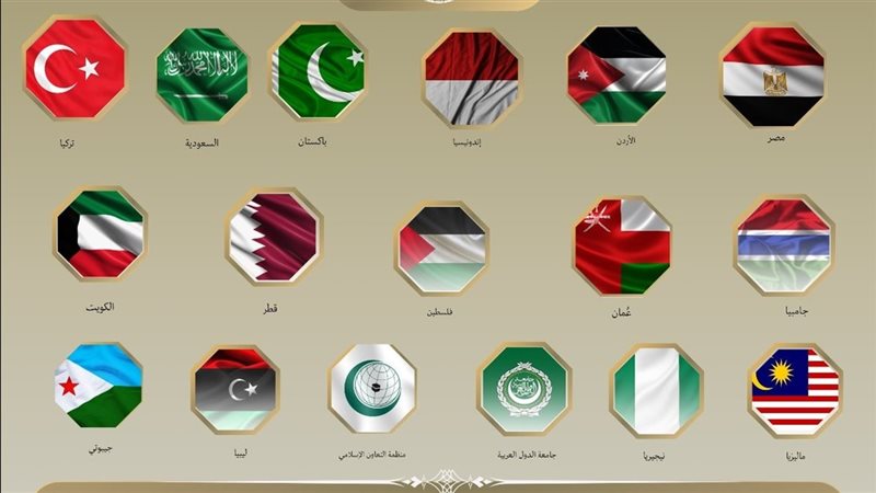 بيان مشترك