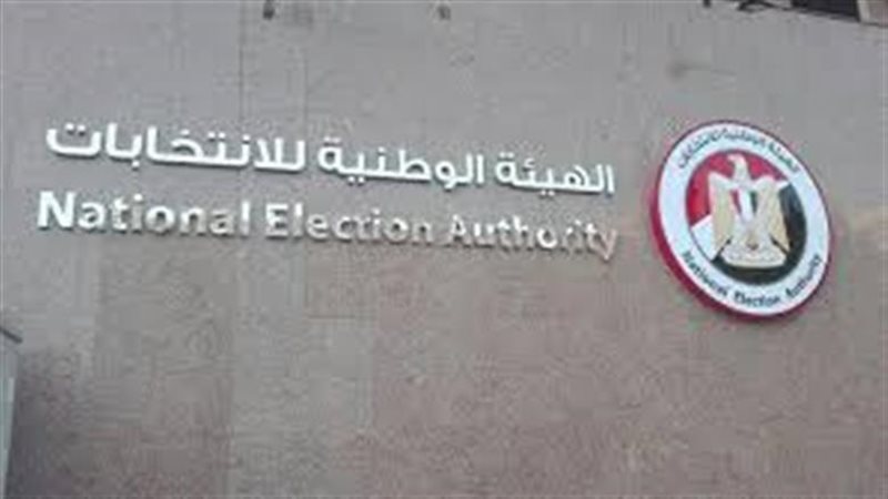 الانتخابات