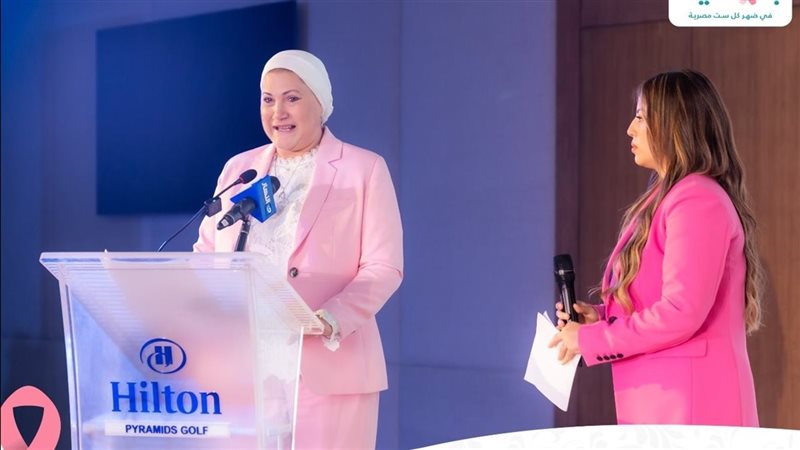 رئيسة المجلس القومي