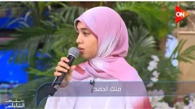 صوت من الزمن الجميل.. ملك أحمد تُبهر الجميع بأغنية 