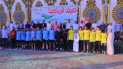 بمشاركة 60 قرية.. حزب المصريين الأحرار يختتم دوري 