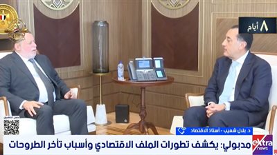 بلال شعيب: استدامة النقد الأجنبي واستقرار سعر الصرف يعكسان قوة الاقتصاد المصري