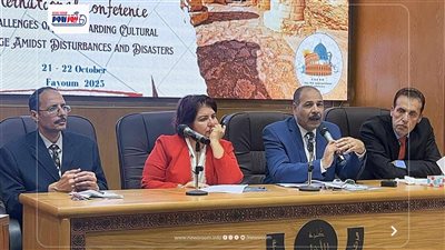 توصيات هامة لمؤتمر كلية الاثار بالفيوم لحماية التراث الثقافي