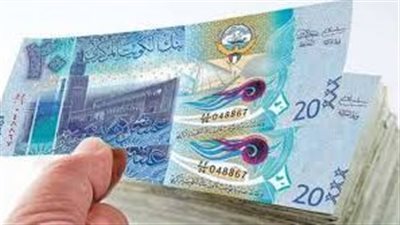 تعرف على سعر الدينار الكويتي أمام الجنيه المصري في تعاملات اليوم بالبنوك 