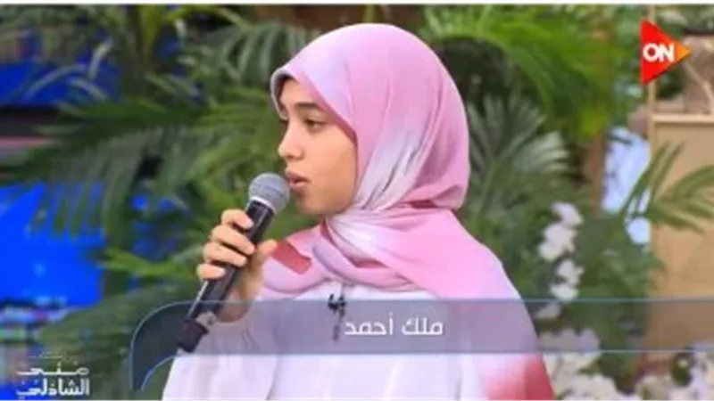 ملك أحمد