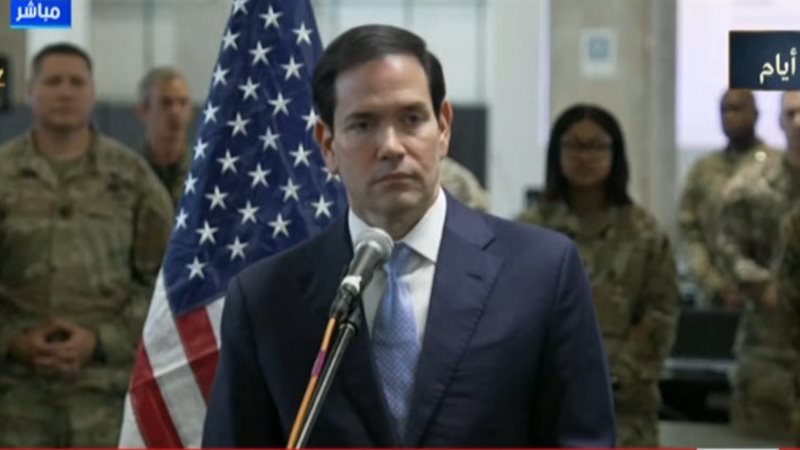 وزير الخارجية الأمريكي