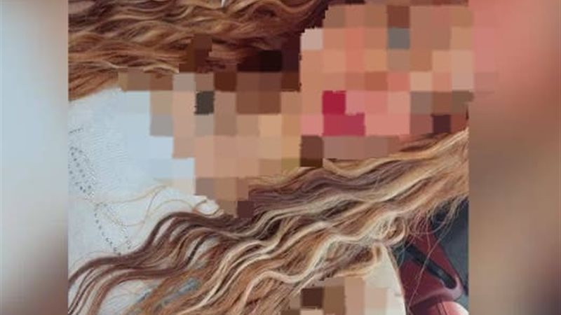 الفتاة المتغيبة