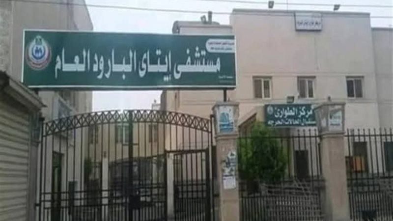 حاولت انقاذة سقوط