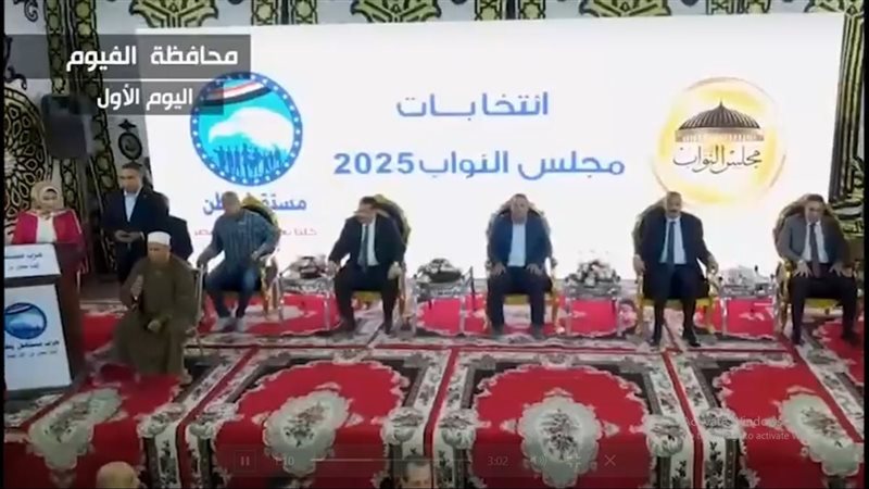 جانب من مؤتمر الحزب