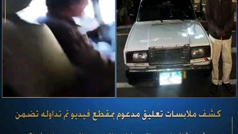 ضبط سائق سيارة
