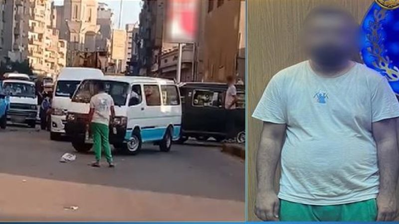 المتهم