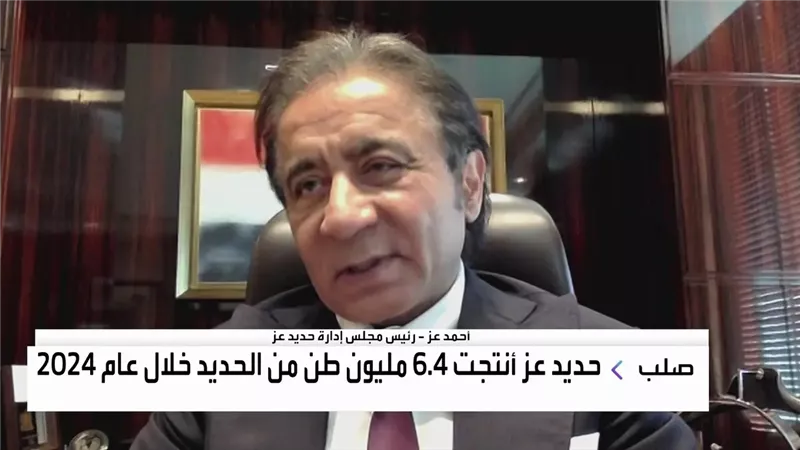 أحمد عز