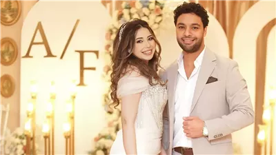 الليلة .. أحمد جمال وفرح الموجي يحتفلان بزفافهما في القاهرة |تفاصيل