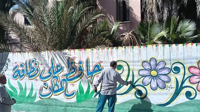 محافظ الغربية يشيد بجهود “التربية والتعليم” في نشر ثقافة النظافة