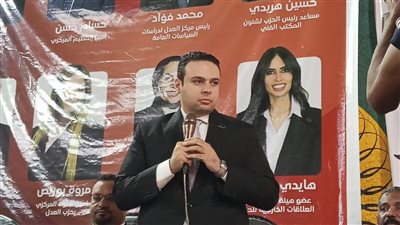 من أسوان.. أولى الجولات الانتخابية لحزب العدل لدعم مرشحيه في انتخابات النواب 