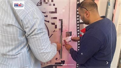 غلق وتشميع 3 مراكزعلاج طبيعي وعناية بالبشرة بدون ترخيص في الفيوم