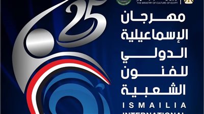 المركز القومي للمسرح والموسيقى والفنون الشعبية يوثق فعاليات مهرجان الإسماعيلية