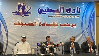 مؤتمر صحفي بنادي الصحفيين يستعرض استعدادات قطر لاستضافة بطولة كأس العرب