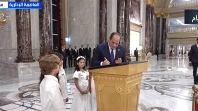 الرئيس السيسي يوقع في سجل مدينة الفنون والثقافة بالعاصمة الإدارية الجديدة