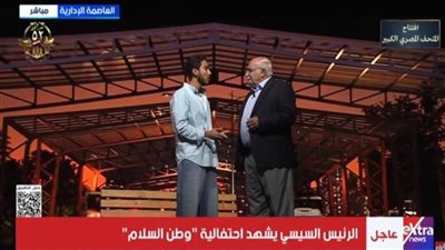 فقرة فنية عن الخدمة العسكرية في احتفالية 