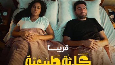 تزامنًا مع ظهوره في «وطن السلام»: Watch it تُعلن عودة محمد سلام