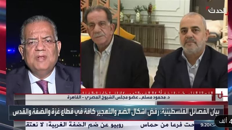 محمود مسلم