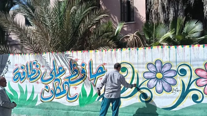 جانب من المدرسة