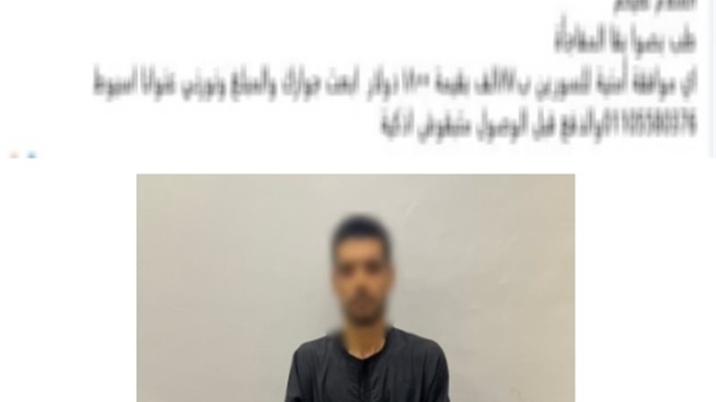 المتهم