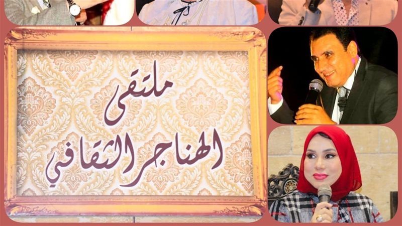 وزارة الثقافة تناقش