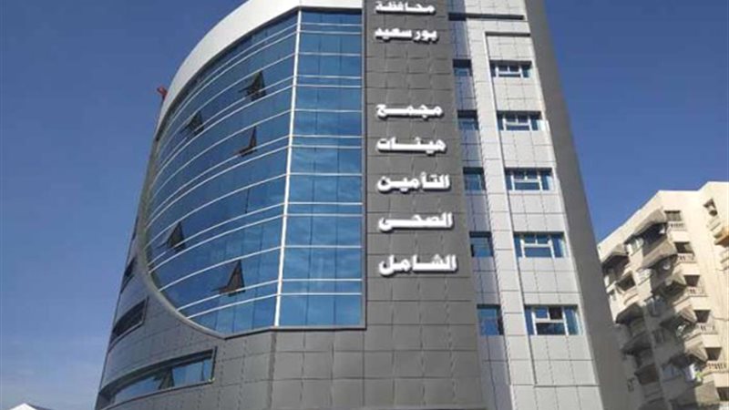 الرعاية الصحية