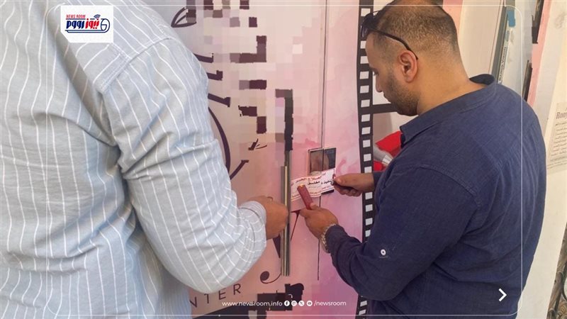 تشميع 3 مراكز