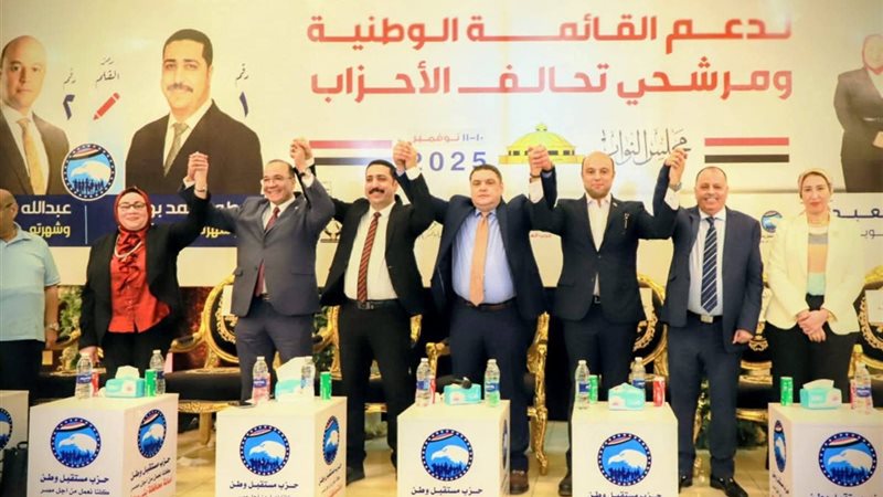 من وقائع المؤتمر