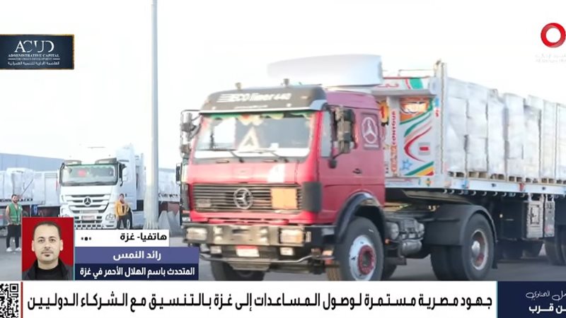 رائد النمس