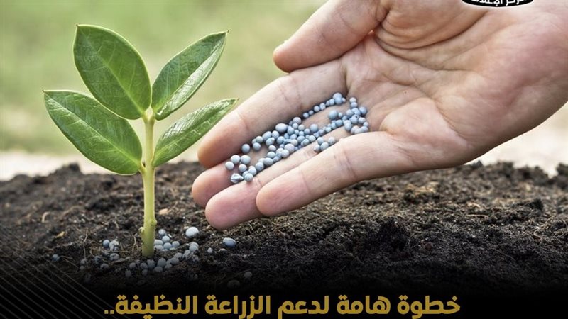 تسجيل مركبين حيويين