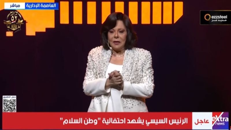 إسعاد يونس