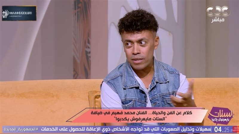 الفنان محمد فهيم