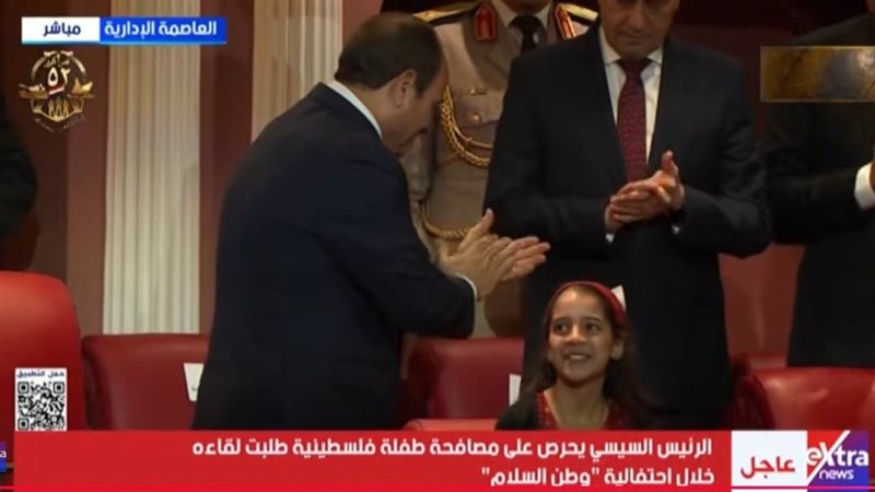 الرئيس السيسي