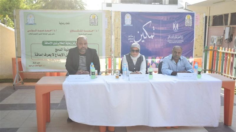 خلال الاجتماع