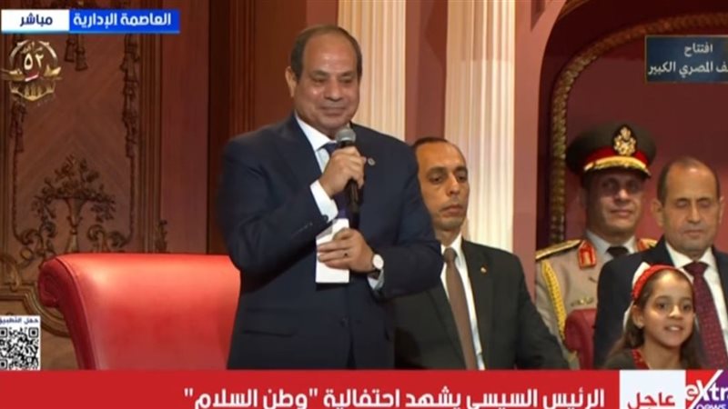 الرئيس السيسي