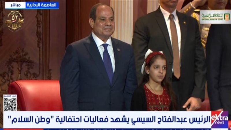 الرئيس السيسي