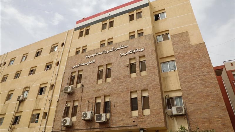 مستشفى أشمون العام