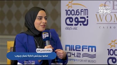 ريهام فتحي اللو: التكنولوجيا أصبحت حجر الأساس لاستمرار نجاح الشركات العائلية