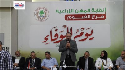 زراعة الفيوم تكرم مديرإدارة الإنتاج الحيواني بمناسبة بلوغه سن التقاعد