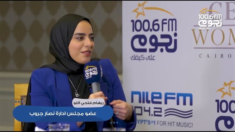 ريهام فتحي اللو